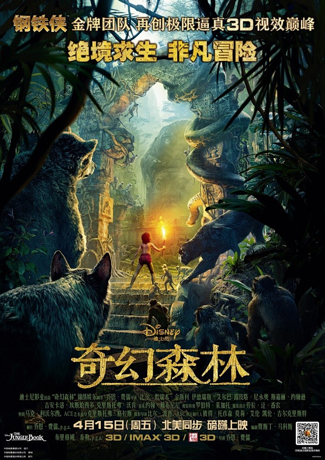 沉浸式观后杂谈