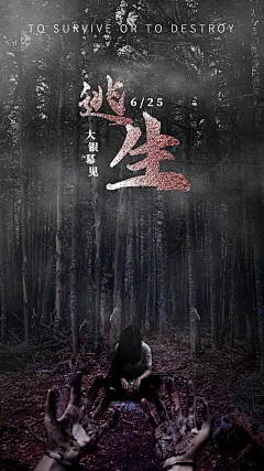 去英雄化星空背后
