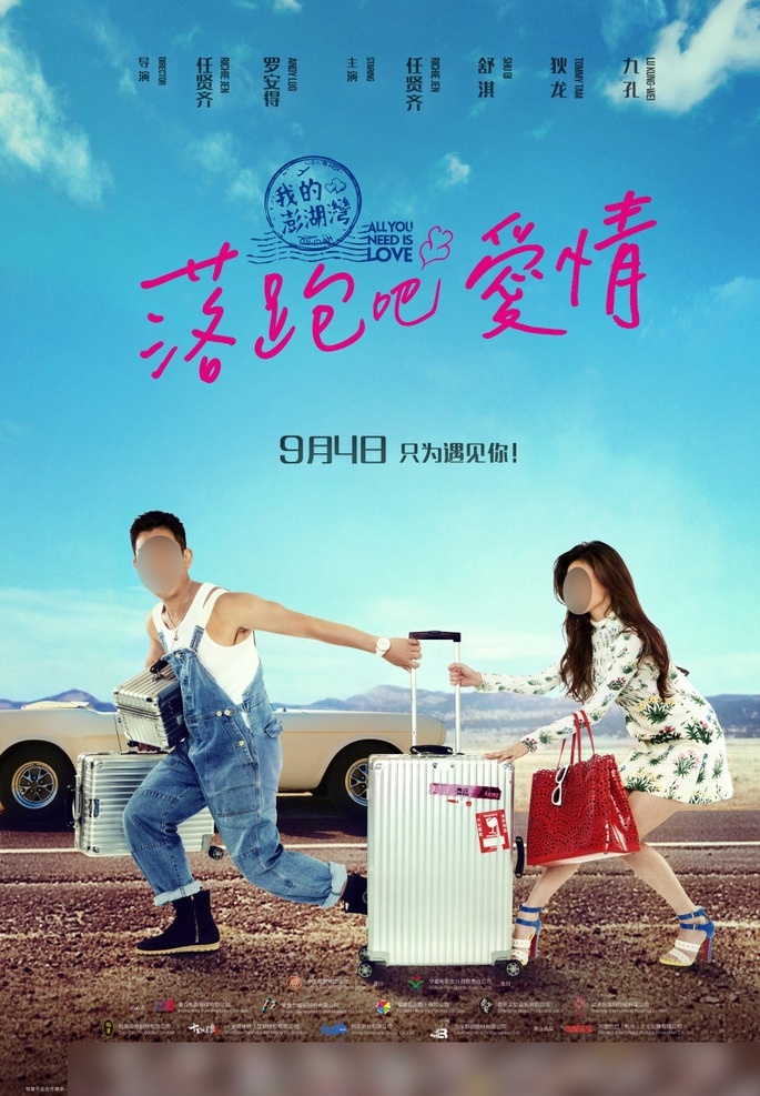 回望纪录片旅行精品为什么容易被反复推荐？