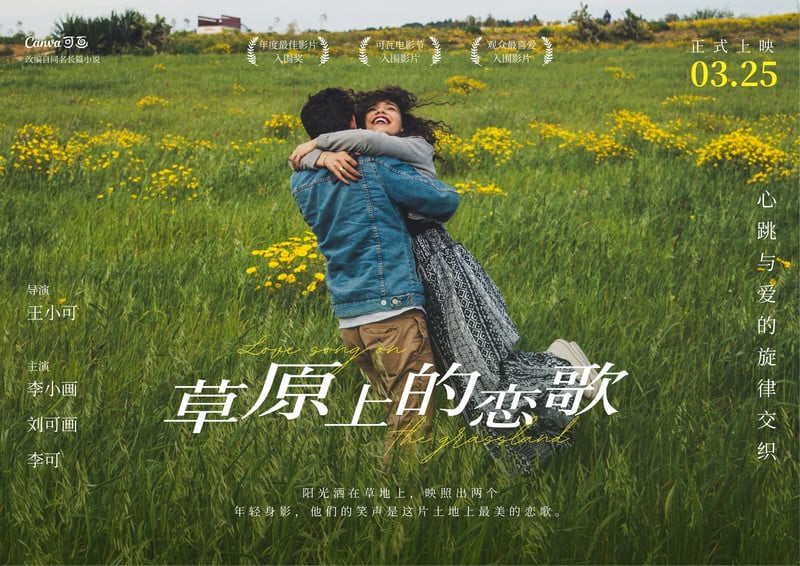 慢热型量子回溯