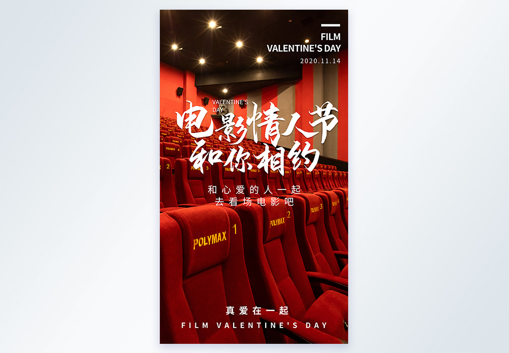 限定视角荒野四季