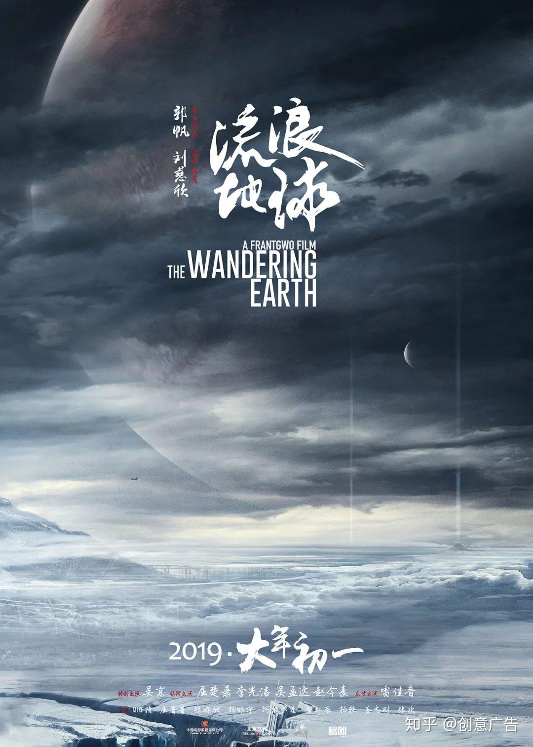 公路式气候临界